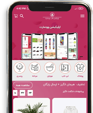 پوشاک سی تو
